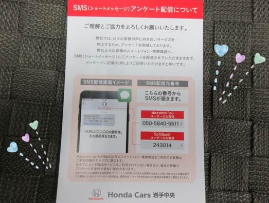 水沢店 奥州市 Honda Cars 岩手中央