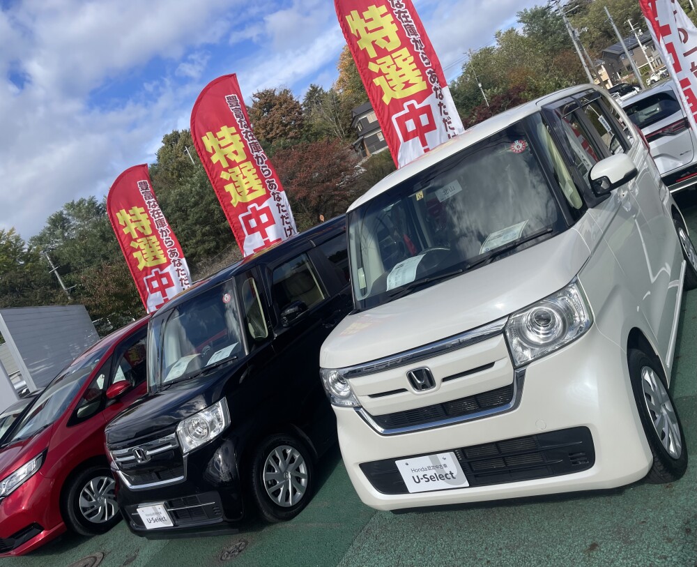 ☆中古車情報☆